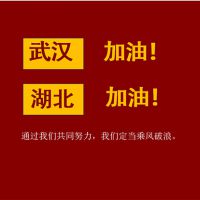 同舟共濟    抗擊疫情     高科捐贈防護服馳援武漢??！