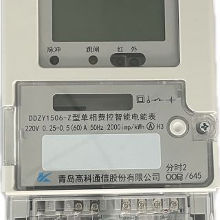 DDZY1506-Z型  A級單相費控智能電能表(遠程-開(kāi)關(guān)內置) 技術(shù)參數